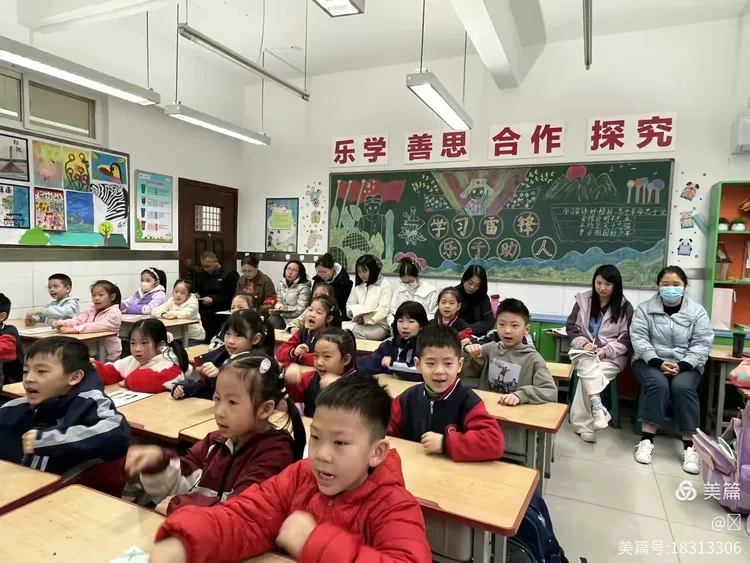 ［碑林教育］仁厚庄小学新课标落地综合组研讨课